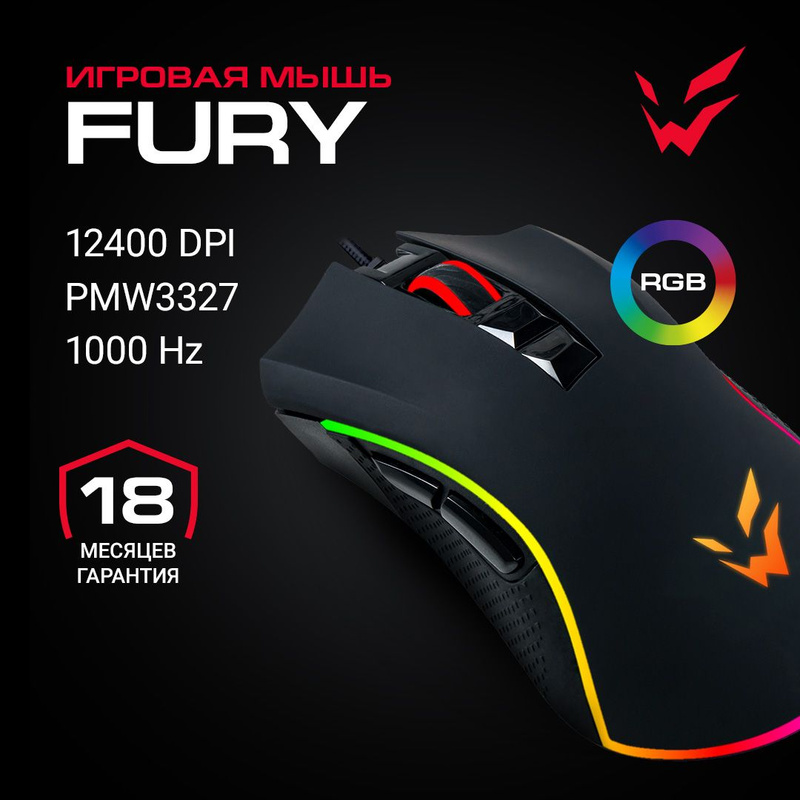 Fury 3360. Fury 3360