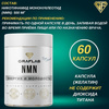 NMN (Nicotinamide Mononucleotide) Никотинамид Мононуклеотид, 60 капсул ...