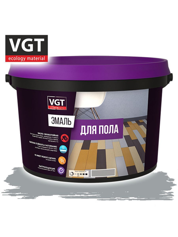 VGT Эмаль для пола полуматовая серая, Полуматовое покрытие, 10 кг, серый  #1