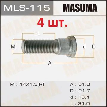 Masuma Шпилька колеса М14 х 1,5, 31 мм, 4 шт. #1
