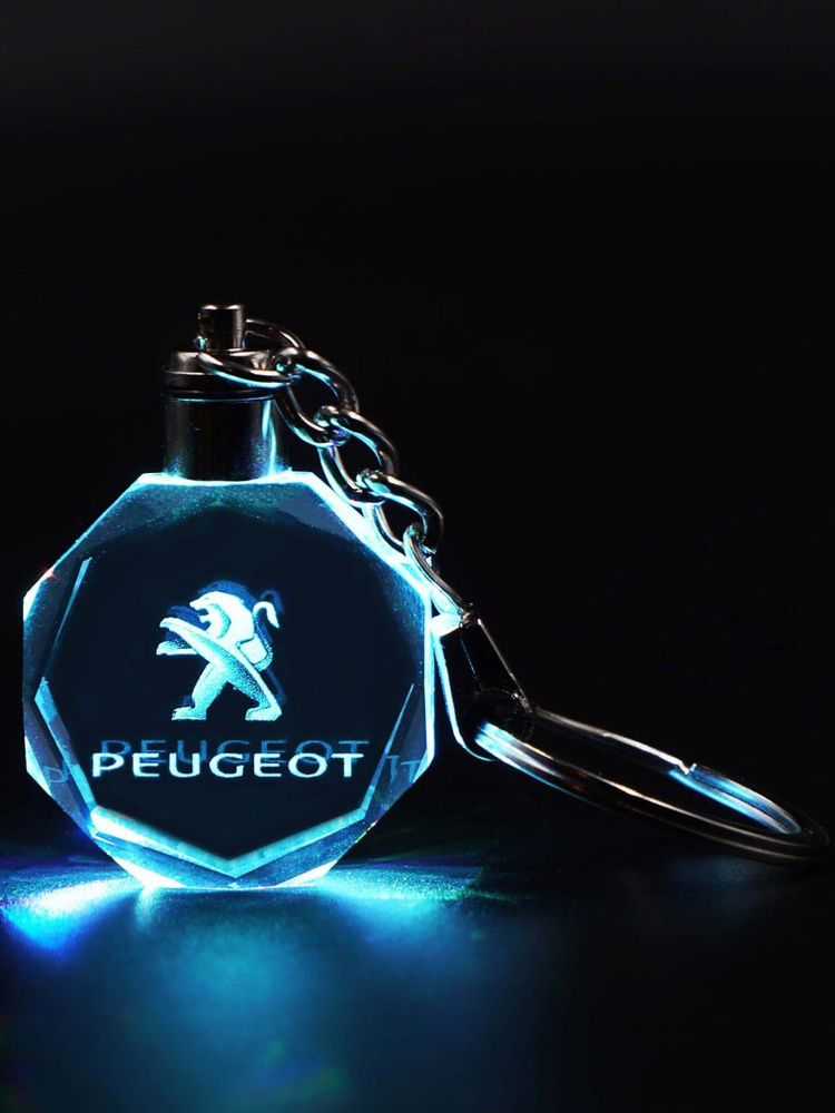 Брелок для ключей Peugeot (Пежо) #1