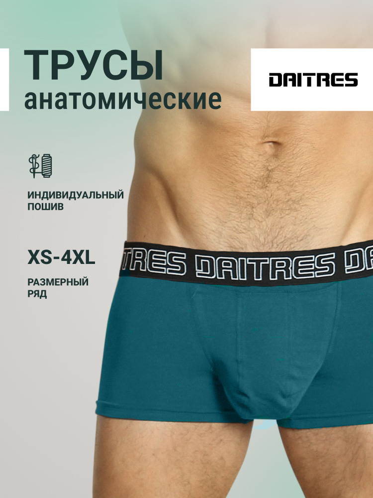 Трусы боксеры Daitres Short, 1 шт #1