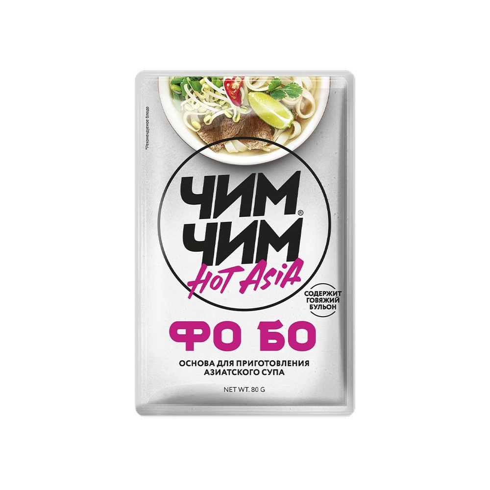 ЧИМ-ЧИМ Основа для Фо бо азиатского супа, 80 мл #1