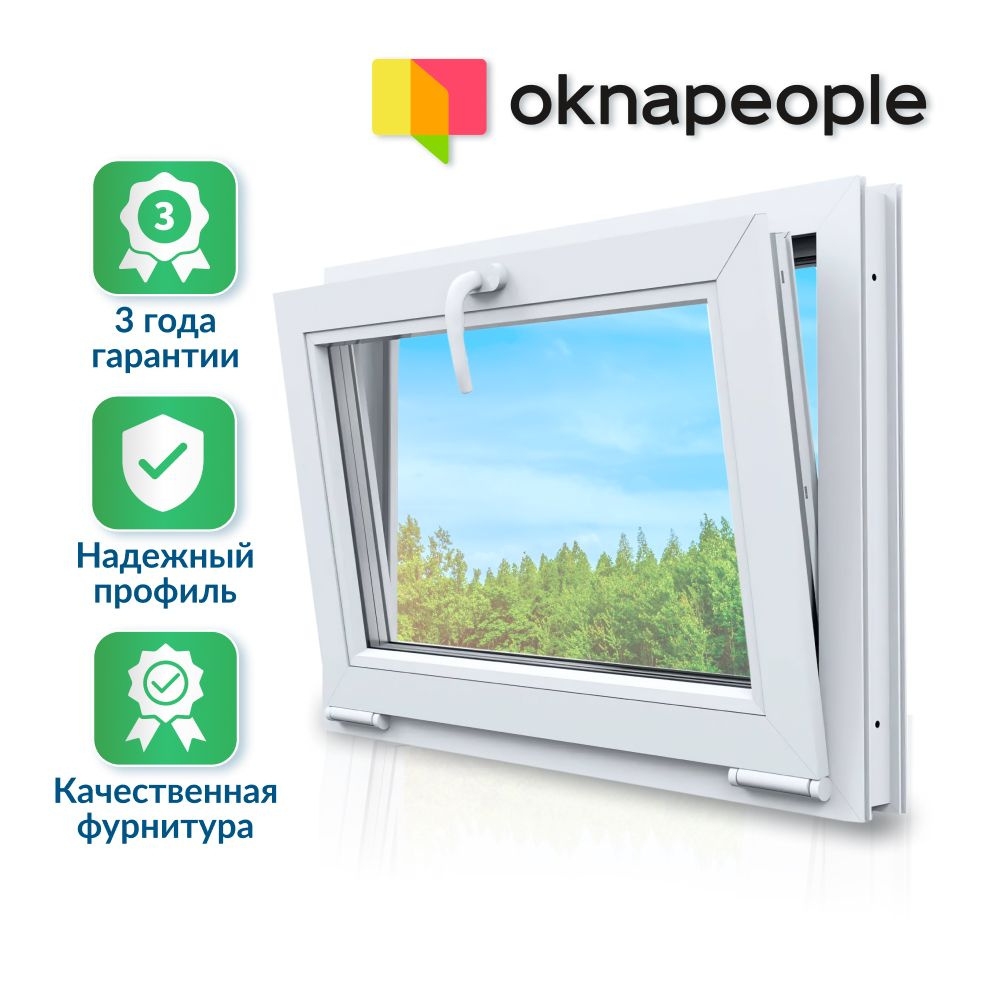 Окно ПВХ, Фрамуга (В*Ш) 450*950, мультифункциональный однокамерный стеклопакет, профиль 58 мм. Oknapeople #1