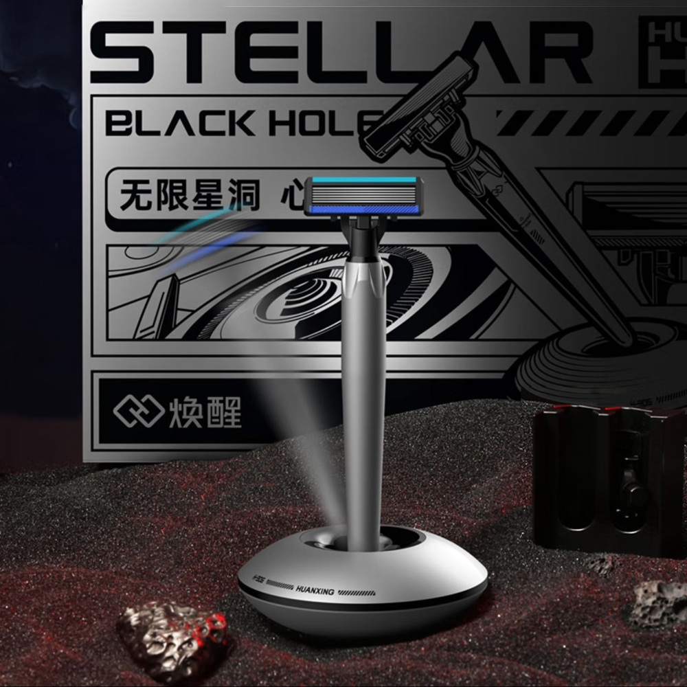 Набор для бритья Huanxing Stellar Black Hole H906-6 Silver #1