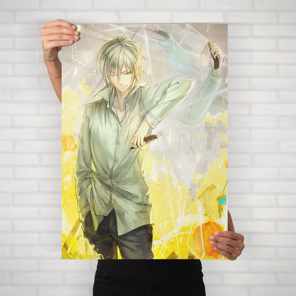 Плакат на стену для интерьера Психопаспорт (Psychopass - Сёго Макишима 4) - Постер по аниме формата А1 #1