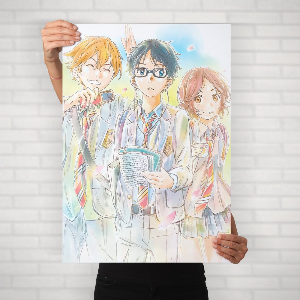 Плакат на стену для интерьера Твоя апрельская ложь (April Lie - Косэй, Цубаки и Рета) - Постер по аниме #1