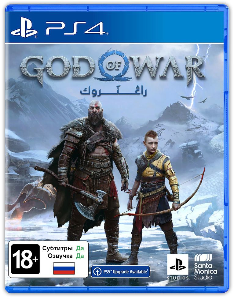 Игра God of War: Рагнарек (PlayStation 4, Русская версия) #1