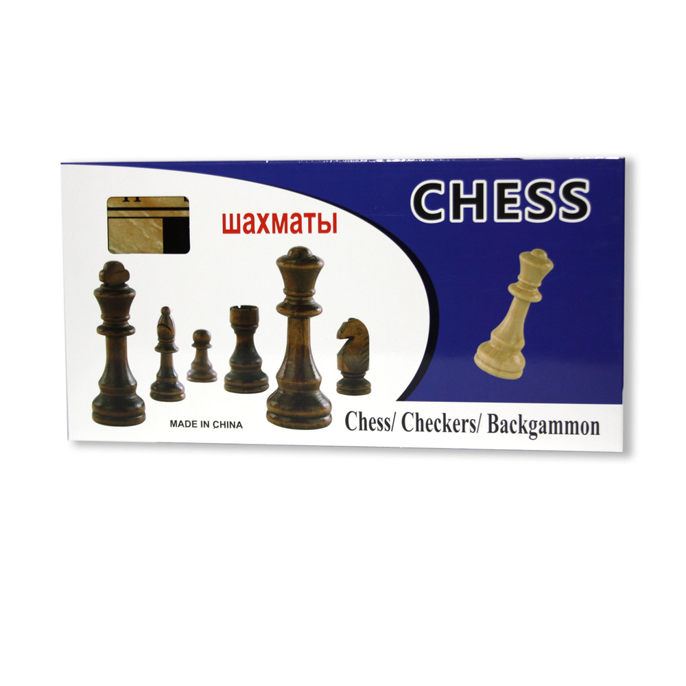 Шахматы, шашки ,нарды.( 34*34*2). Набор Деревянный 3 в 1 #1
