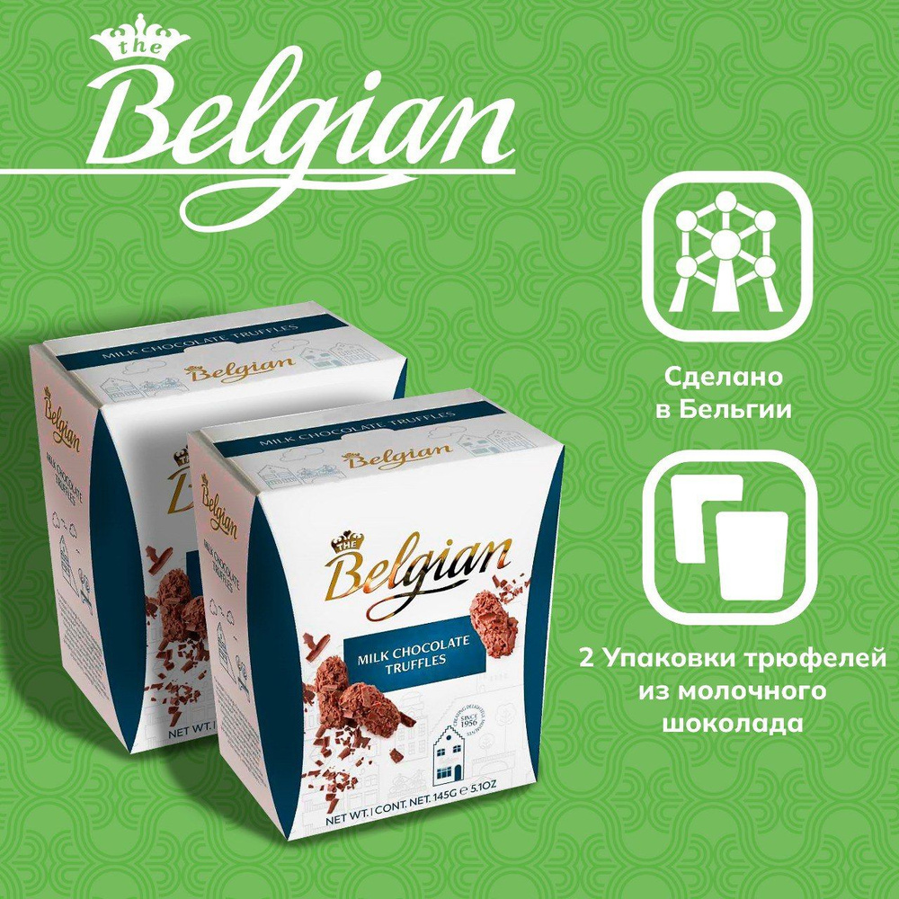 Бельгийские трюфели The Belgian из молочного шоколада в хлопьях 145 г 2 шт  #1
