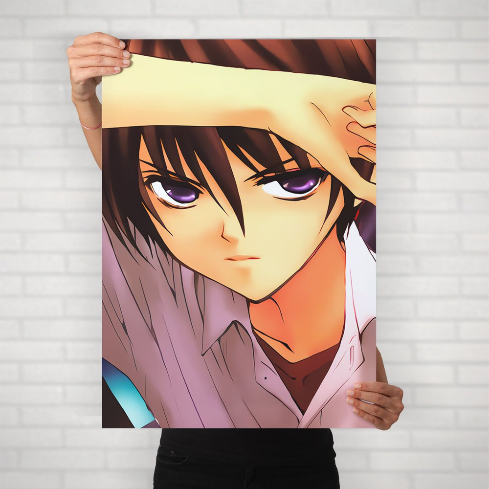 Плакат на стену для интерьера Когда плачут цикады (Хигураши - Кеичи Маэбара 2) - Постер по аниме формата #1