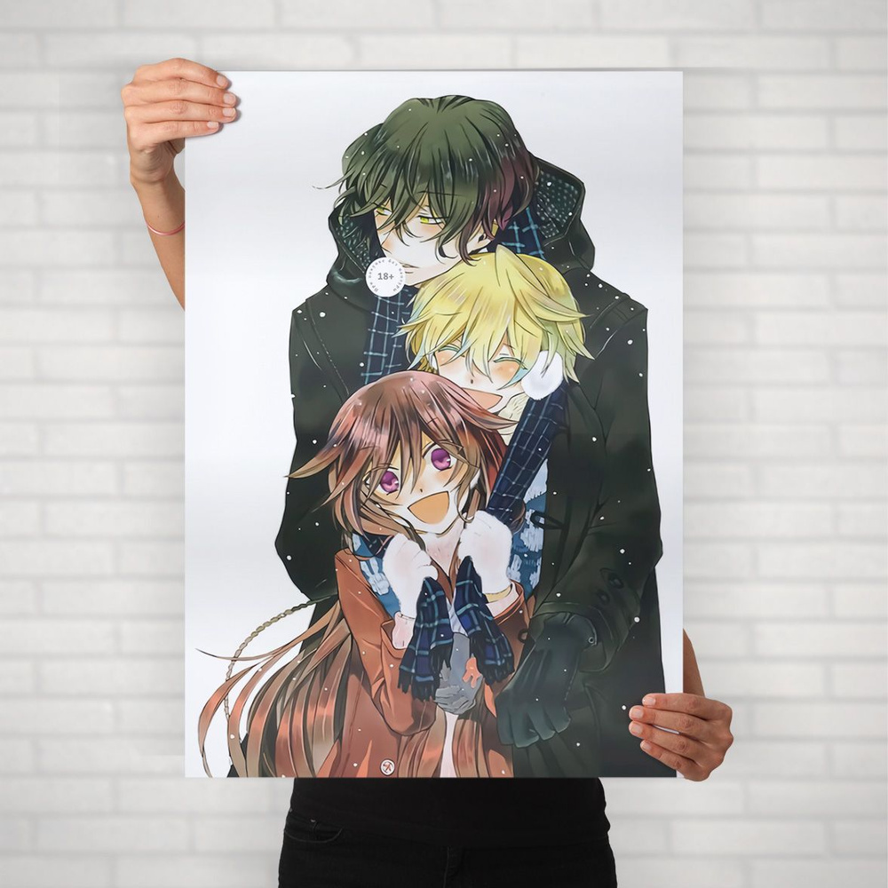 Плакат на стену для интерьера Сердца пандоры (Pandora Hearts - Оз и Гилберт и Алиса 2) - Постер по аниме #1