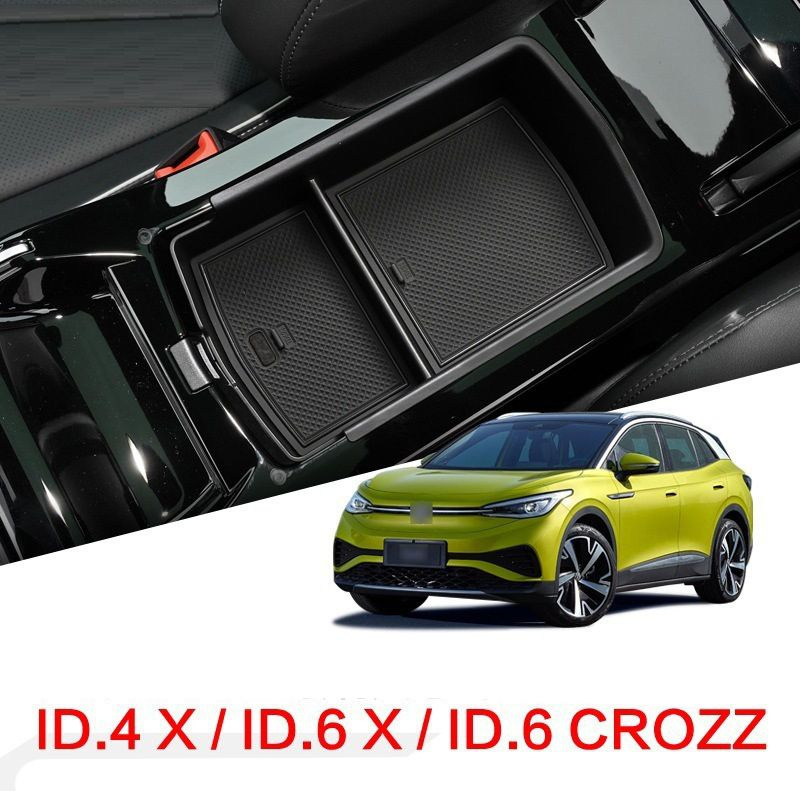 Органайзер в подлокотник для автомобиля Volkswagen ID.4X/ID.6X/ID.6 CROZZ центральный ящик  #1
