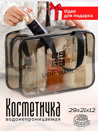 Сумка для банных принадлежностей Wash bag купить в интернет-магазине Wildberries