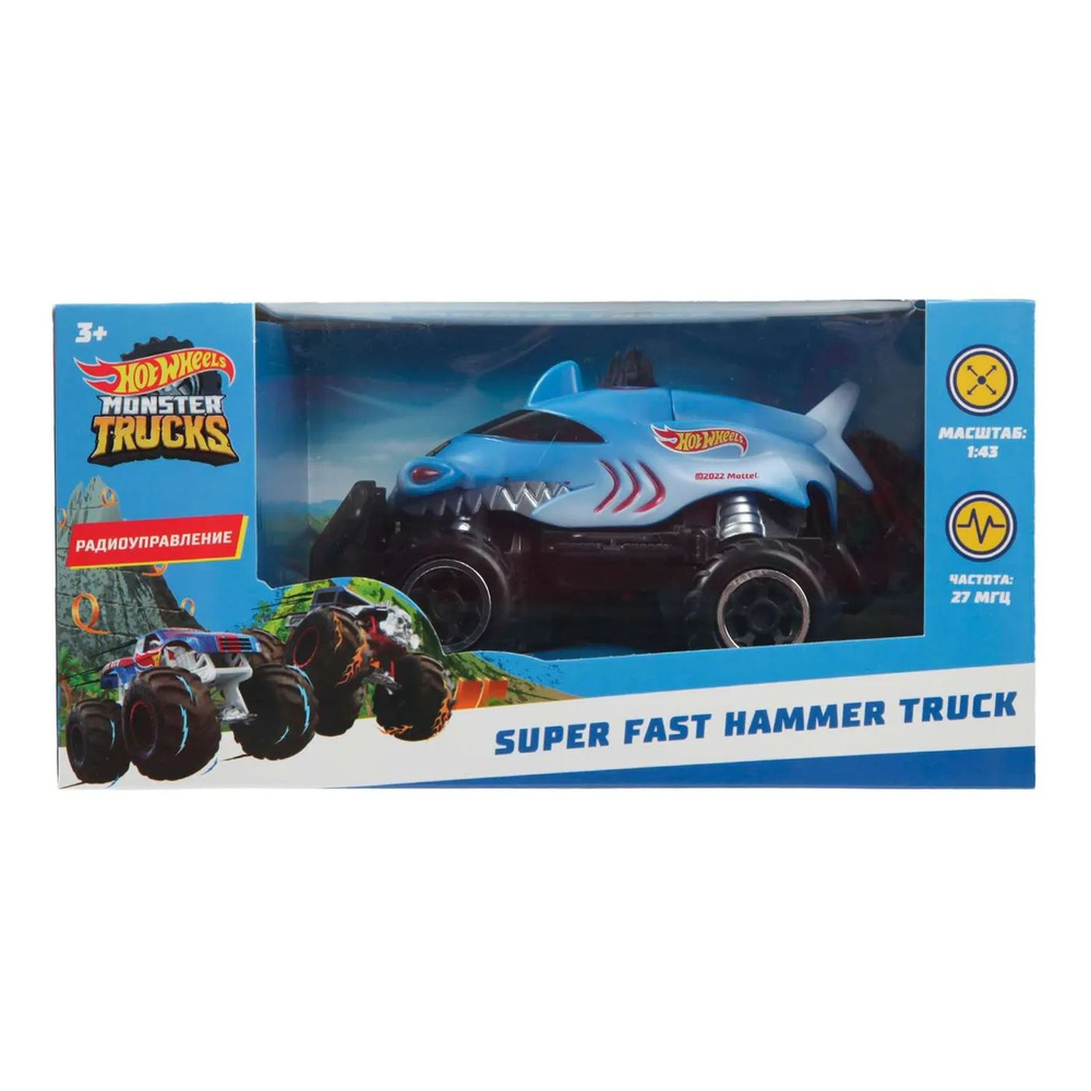 Hot Wheels Машина На Пульте Управления 