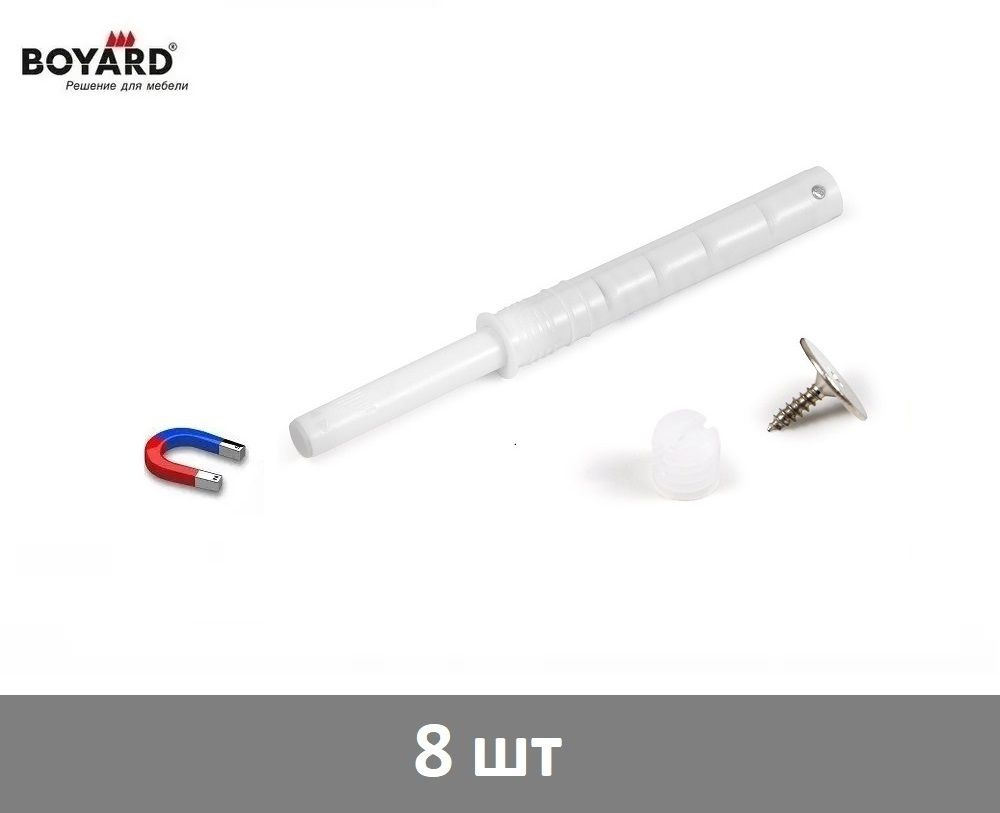 Магнитный толкатель (врезной) Boyard Push-to-Open (Tip-On) AMF15/W белый - 8 шт  #1