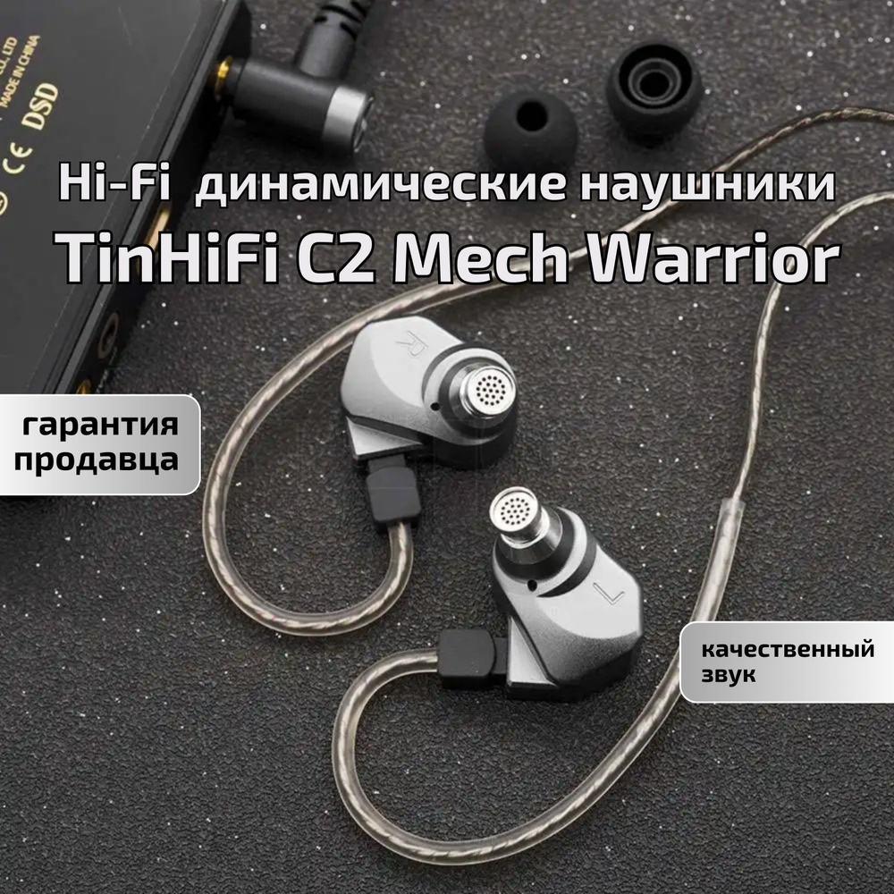 TinHiFi Наушники проводные, 3.5 мм, черный, серый #1