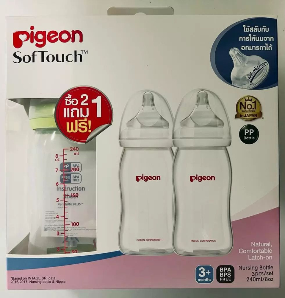 Набор бутылочек Pigeon Soft touch 240мл. 3шт. #1