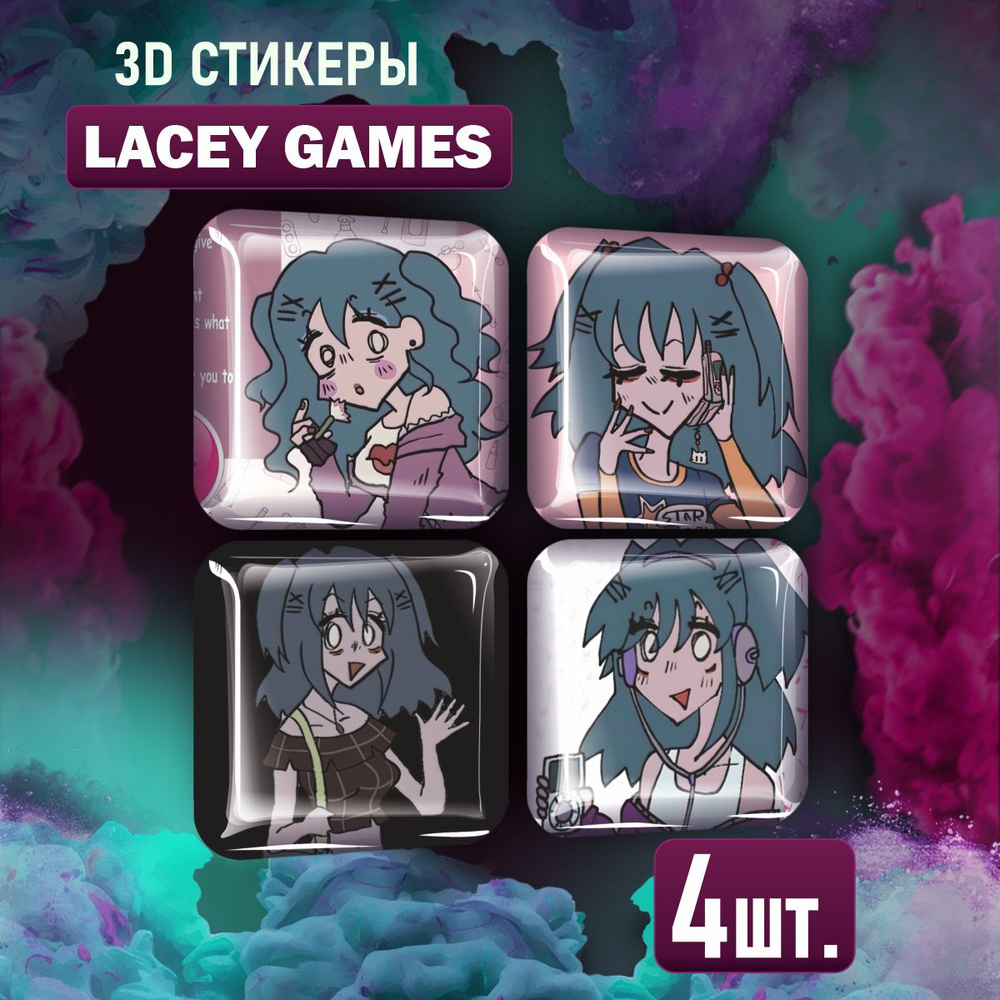 Наклейки на телефон 3D стикеры Lacey Games игра #1