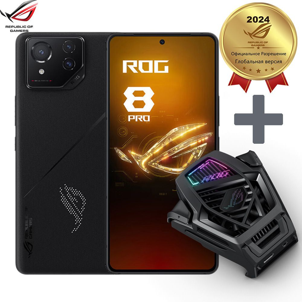 ASUS Смартфон ROG Phone 8 Pro Republic of Gamers Global Version Global 24/1  ТБ, черный