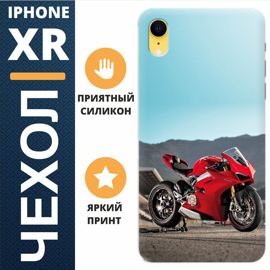 Чехол на iphone xr мото #1