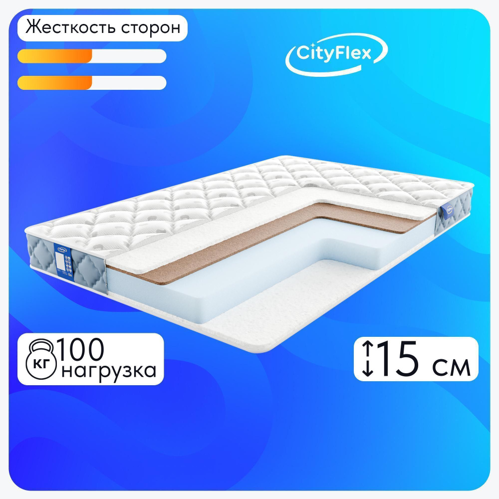 Матрас CityFlex Твист 15 S2K1, Беспружинный, 160х200 см #1