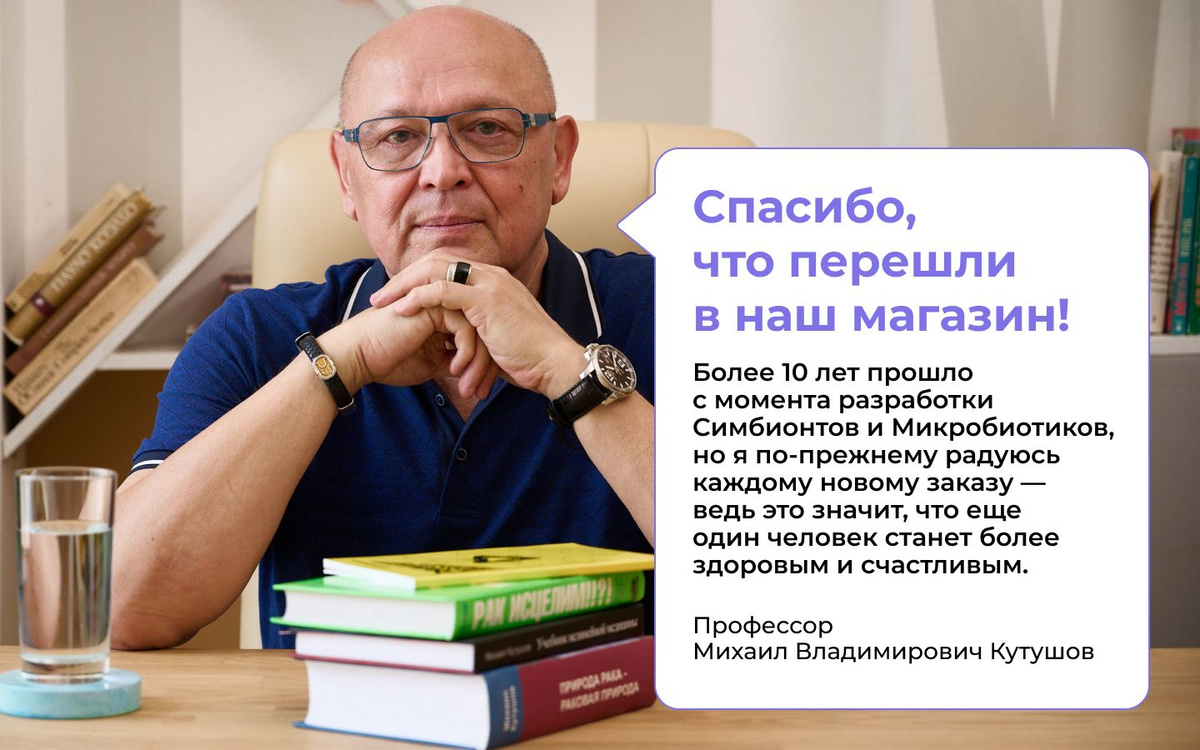 Натуральные пробиотики, 60 таблеток. Без лактозы, для восстановления ...