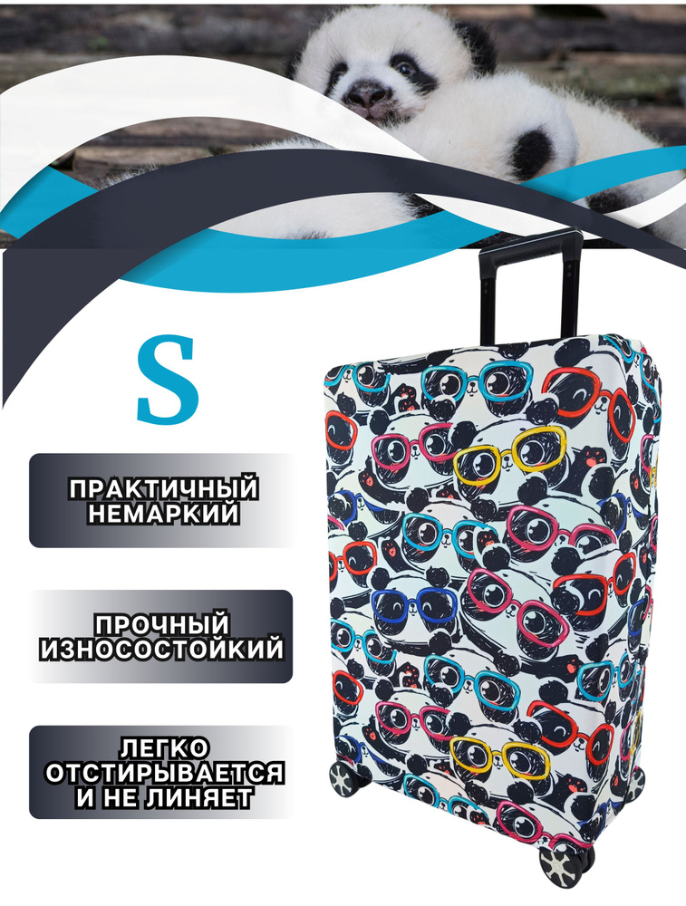 Чехол на чемодан s / чехол для чемодана размер S плотный пыленепроницаемый непромокаемый на молнии, панда #1