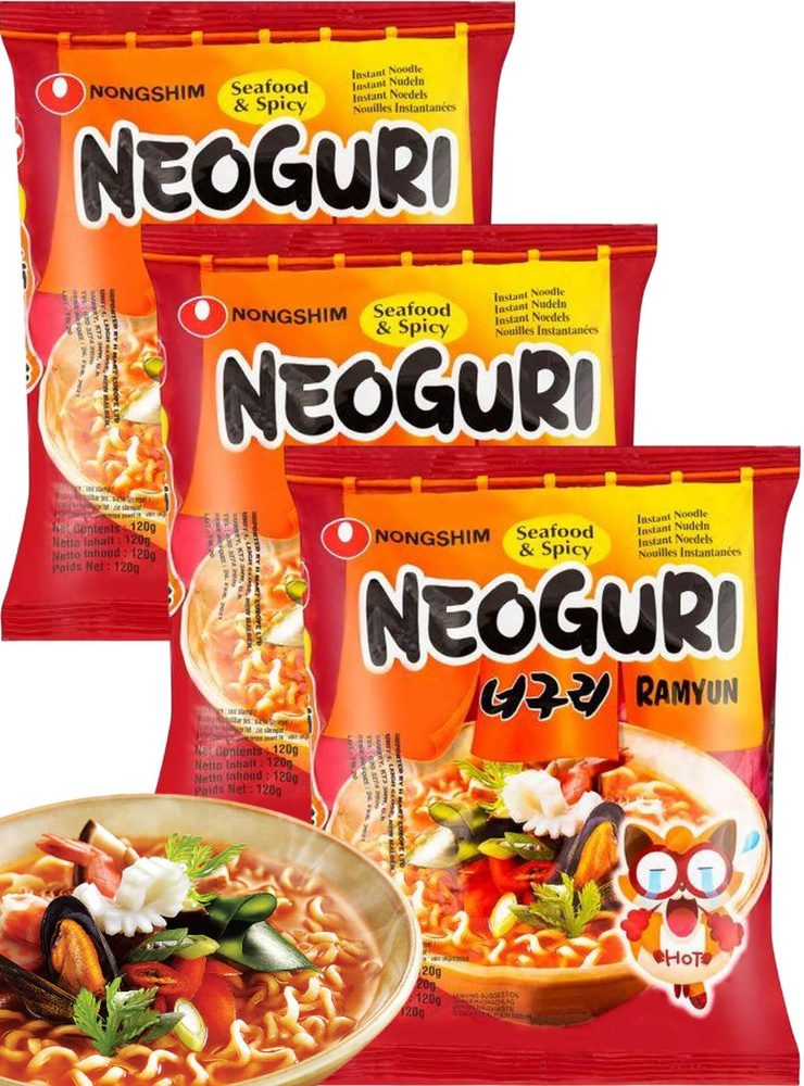 Лапша Neoguri со вкусом морепродуктов острая 120 г * 3 шт #1