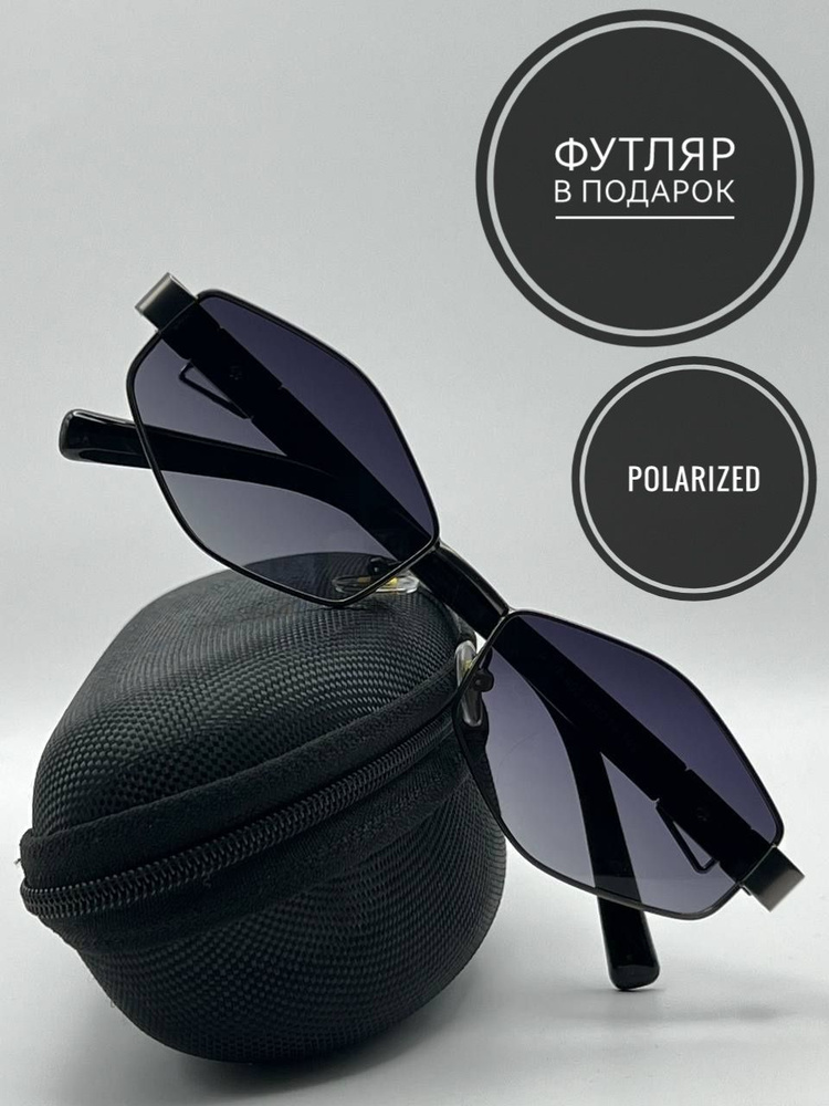 Солнцезащитные очки ромб узкие в металлической оправе с поляризацией, черный градиент  #1