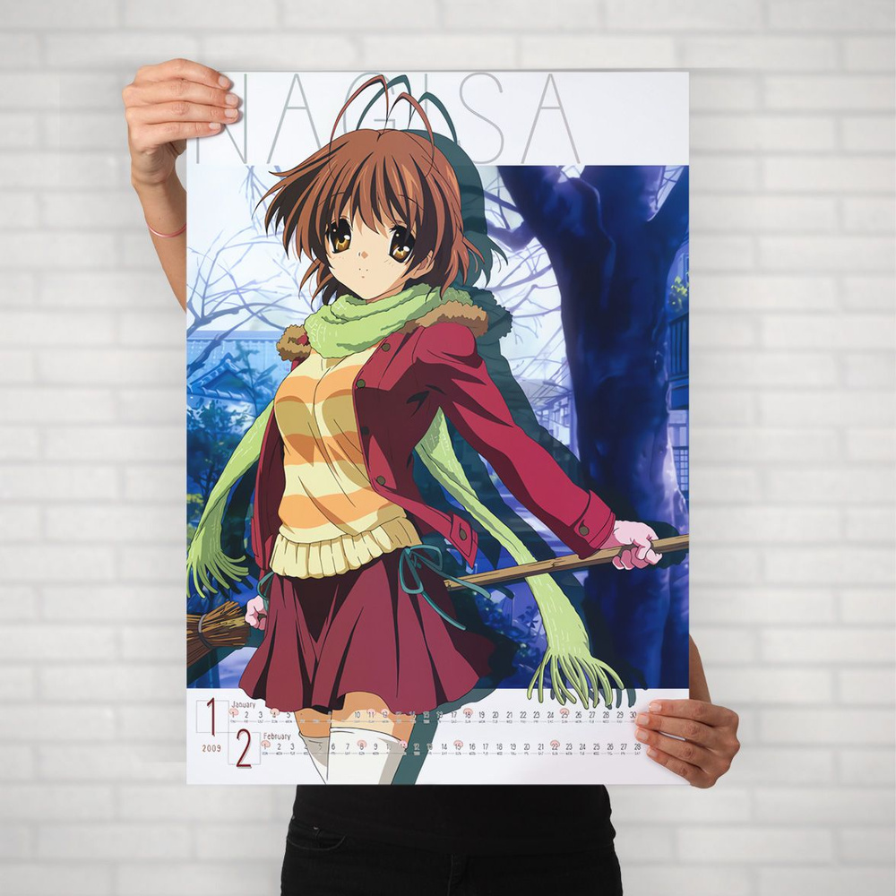 Плакат на стену для интерьера Кланнад (Clannad - Нагиса Фурукава 1) - Постер по аниме формата А2 (42x60 #1