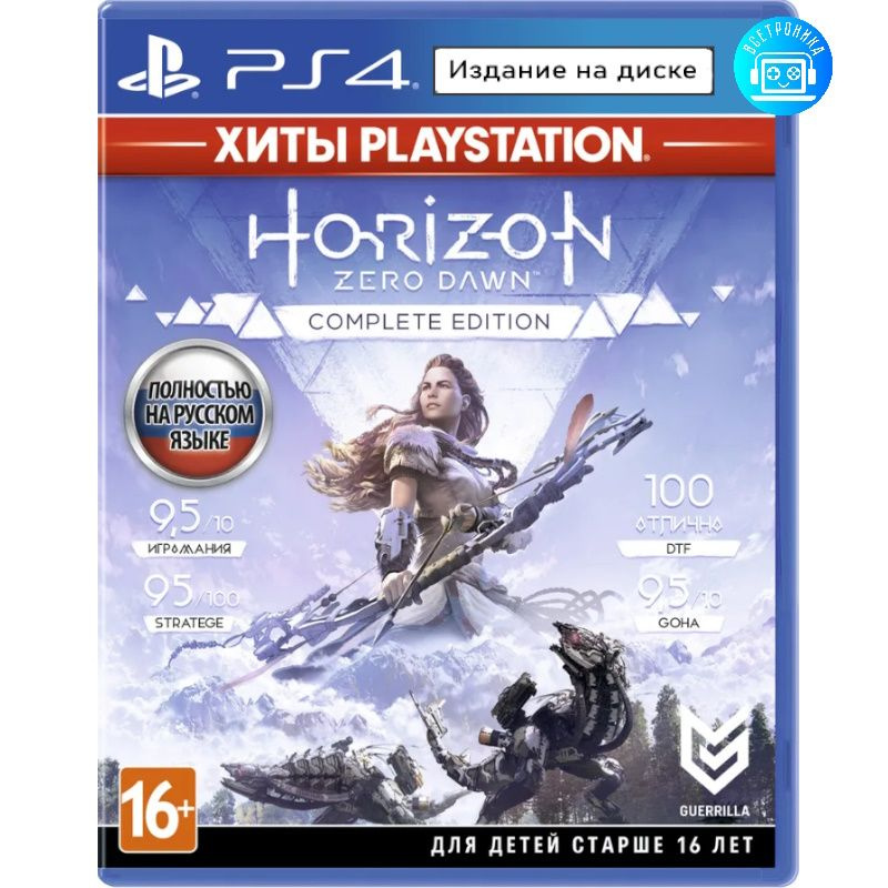 Игра Horizon Zero Dawn Complete Edition (PlayStation 4, Русская версия) #1