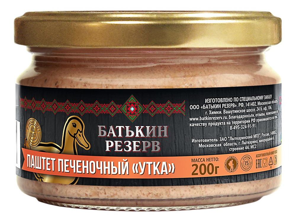 Паштет печеночный Батькин Резерв утка, 200г, 3 упак. - купить с ...