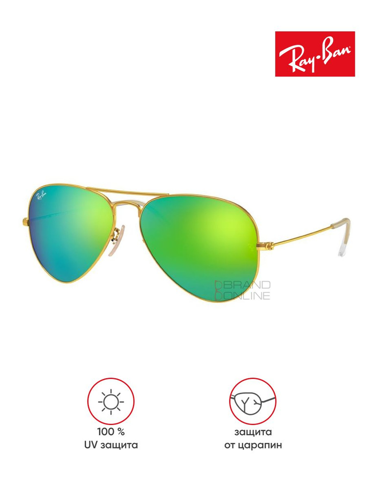 Солнцезащитные очки унисекс, авиаторы RAY-BAN с чехлом, линзы зеленые, RB3025-112/19/62-14  #1