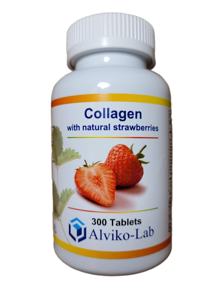 Гидролизированный говяжий коллаген 1-2-3 типа Alviko-lab 250 мг 300 ...