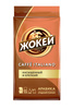Кофе молотый Жокей По-восточному, 450 г - купить с доставкой по ...