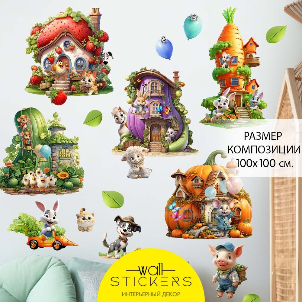 WALL STICKERS Интерьерные наклейки на стену для декора дома, декоративная самоклеящаяся наклейка для #1