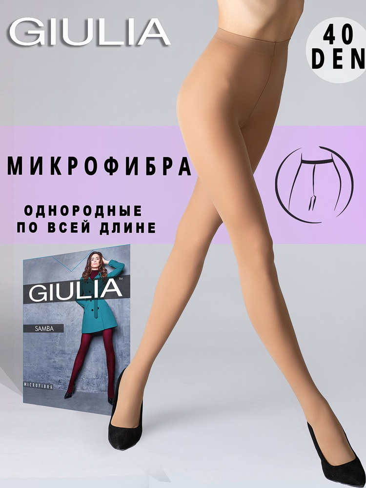 Колготки Giulia, 40 ден, 1 шт #1