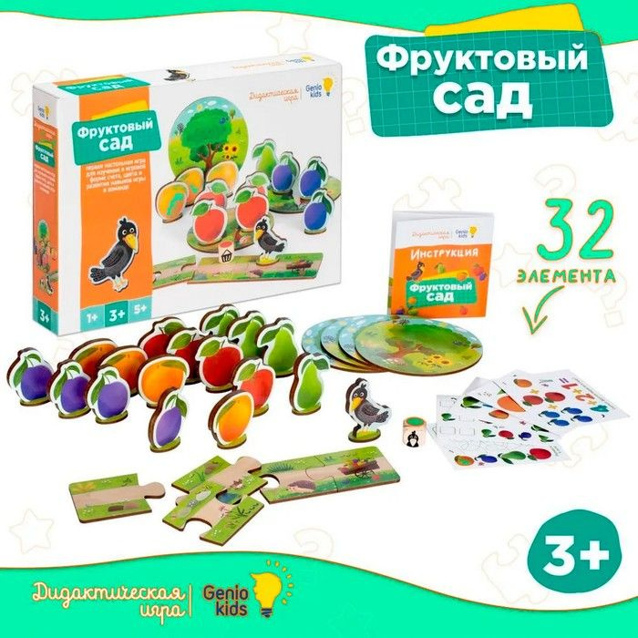 Настольная развивающая игра #1