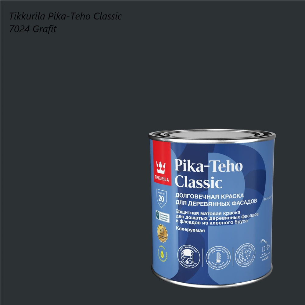 Краска для деревянных фасадов Tikkurila Pika-Teho Classic (0,9л) Ral 7024 Графит  #1