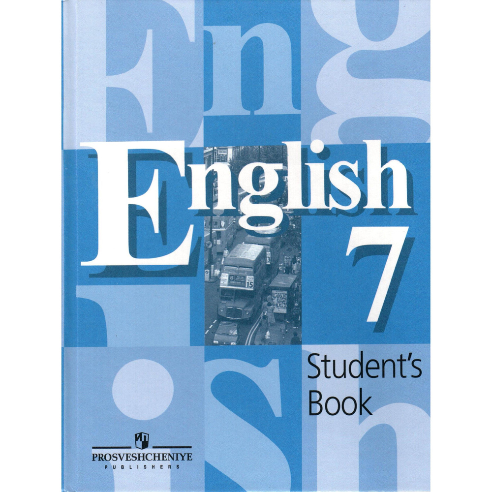 7 класс Английский язык English. Учебник. Кузовлев - купить с доставкой ...
