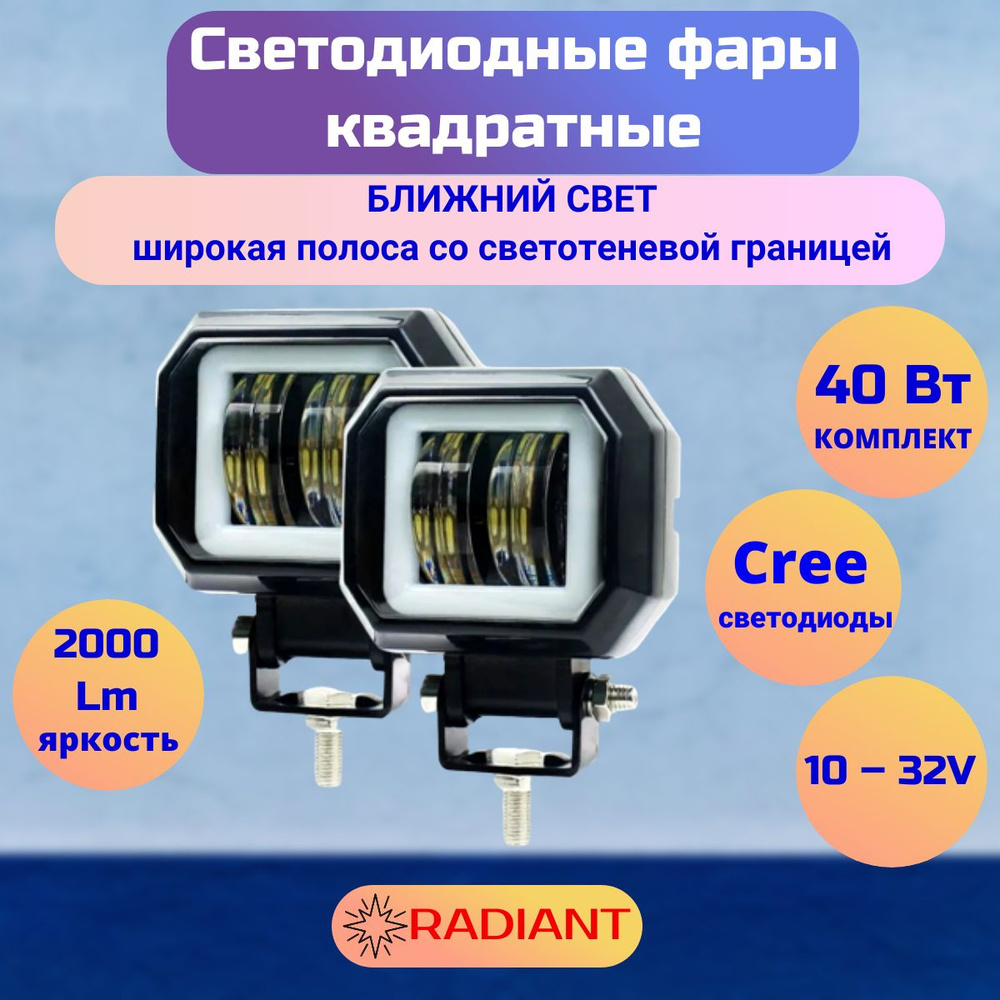 Фара автомобильная LED technology, LED купить по выгодной цене в  интернет-магазине OZON (261690102)