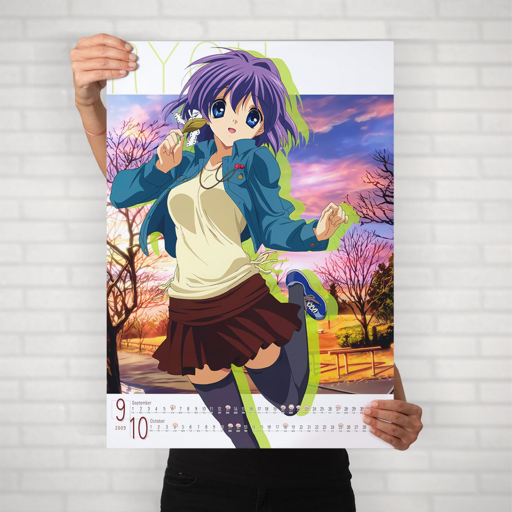 Плакат на стену для интерьера Кланнад (Clannad - Рё Фудзибаяси 1) - Постер по аниме формата А2 (42x60 #1
