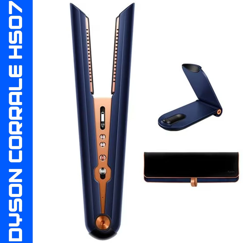 Выпрямитель для волос Dyson Corrale HS07 Prussian Blue/ Copper , синий/медь  #1
