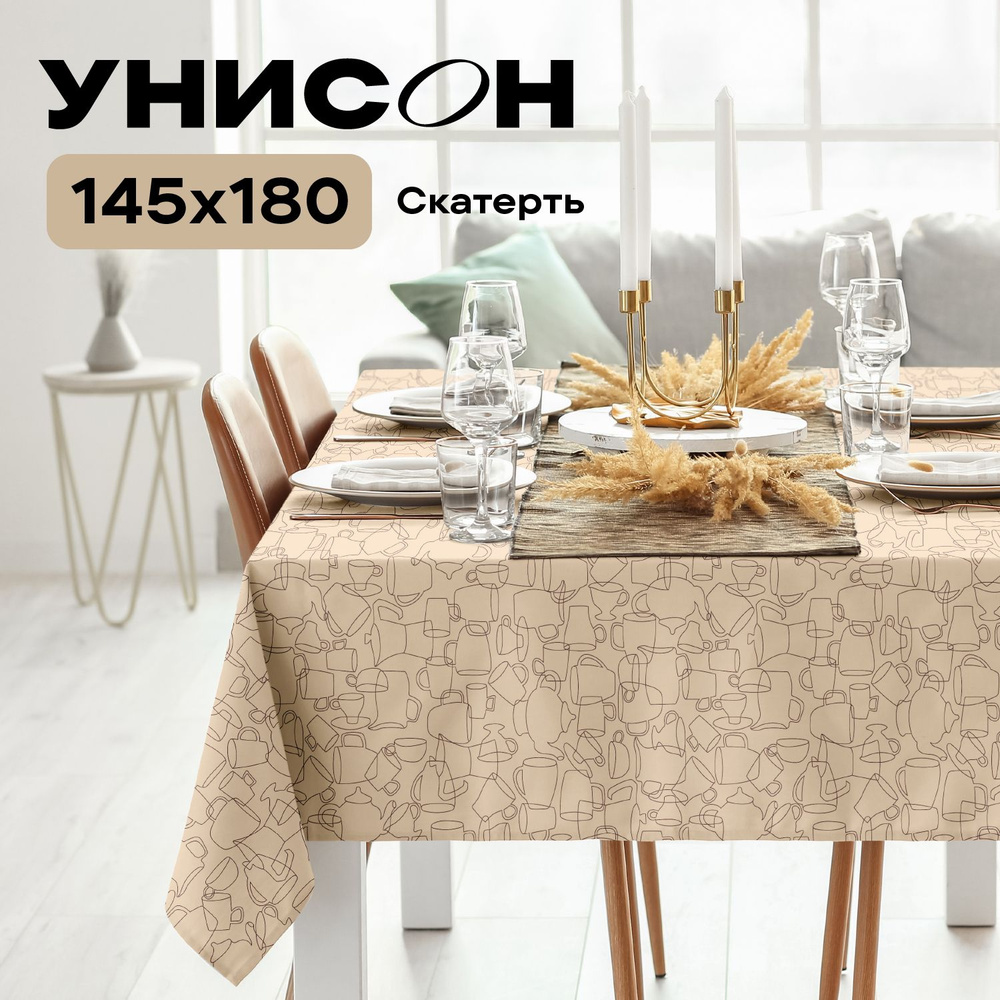 Скатерть на стол 145х180 "Унисон" рис 33258-1 бежевый Moloko #1