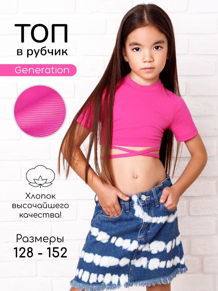 Топ Amarobaby #1