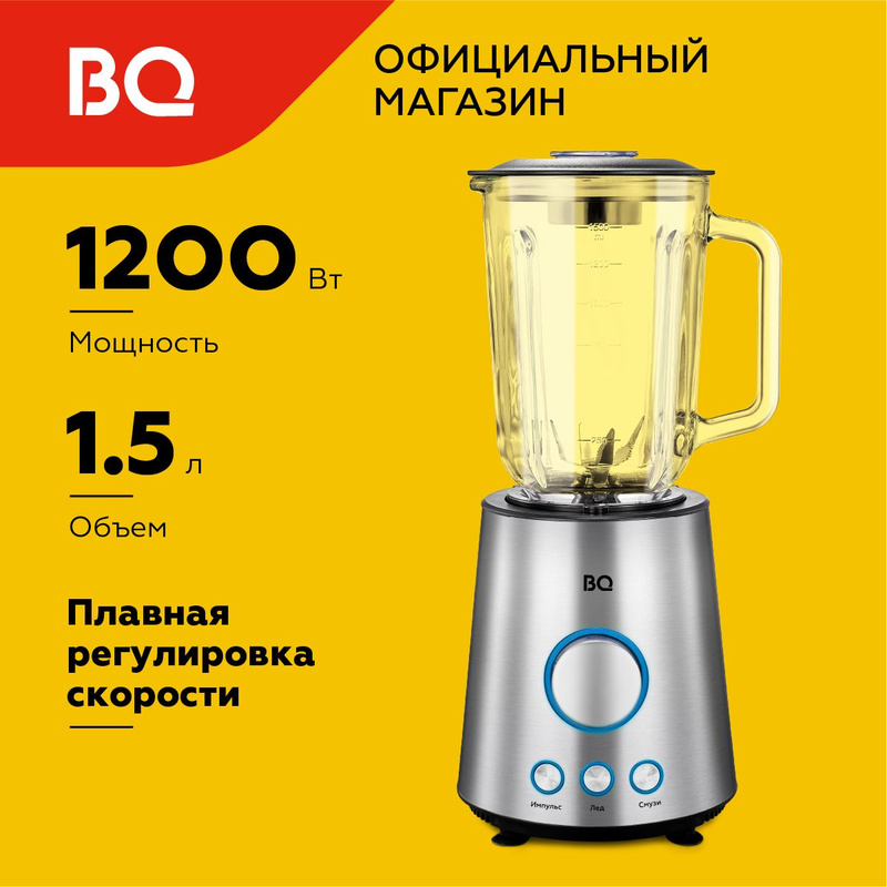 Блендер Bq Sb1008 Купить В Минске