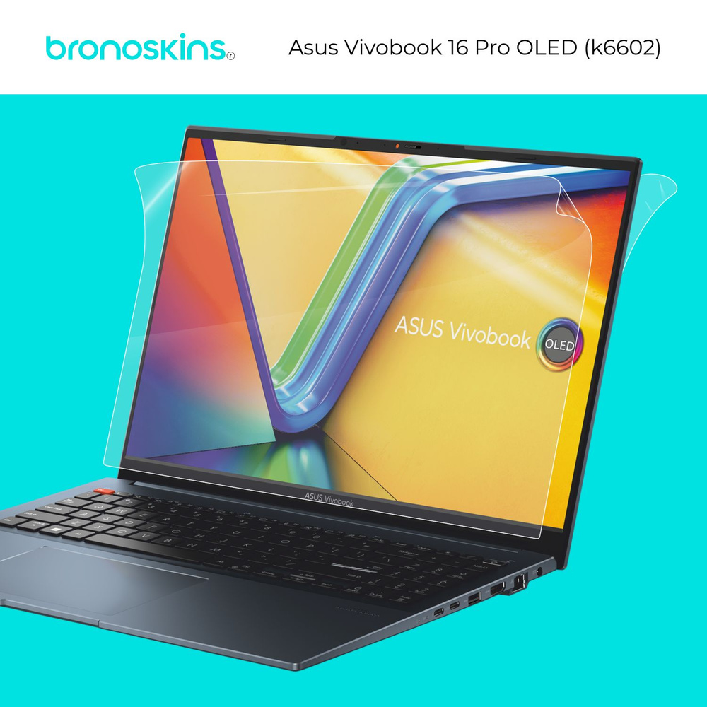 Защитная бронированная пленка на экран Asus VivoBook 16 Pro Oled (k6602) (Матовая)  #1