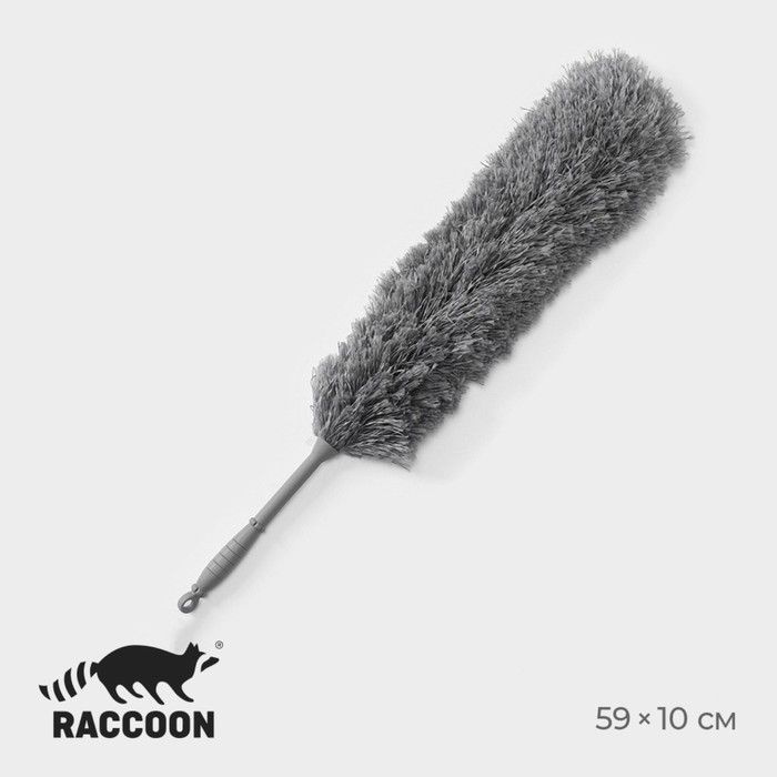 Щётка для удаления пыли Raccoon, 59 см, микрофибра 50 гр #1