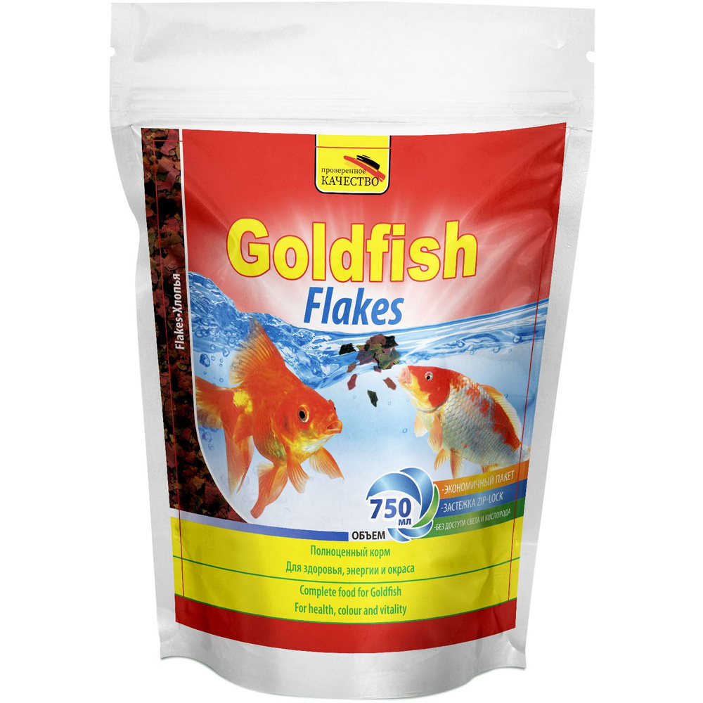 Корм для рыб Goldfish Flakes 750мл хлопья (эконом пакет) #1